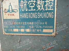 出售一台二手XK7132航空数控铣床