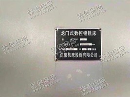 出售一台二手2060龙门式数控镗铣床