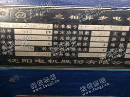 出售YKK500-4G/710KW/10000V电动机一台