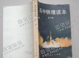 岳麓区学士街道老李旧书本回收