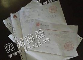 旧白色银行票据回收