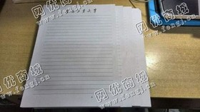 山东潍坊潍城区废书纸回收