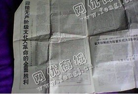山东济南槐荫区废旧报纸回收