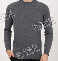 细线纯毛衫回收