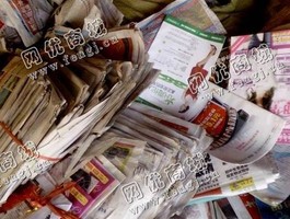 开福区新河街道老吴旧报纸回收