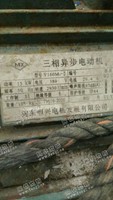 出售Y160M2-2/15KW/380V三相异步电动机一台