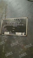 出售一台二手汉川TX611C/4数显卧式铣镗床