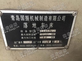 出售一台二手青岛CW-1600落地车床
