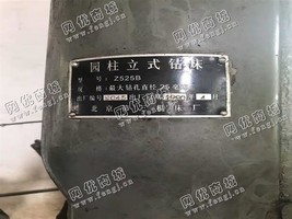 出售一台二手北京Z525B立式钻床