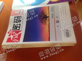 岳麓区岳麓街道老罗旧书本回收