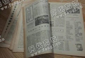老城旧报纸回收