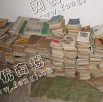 湖南永州地区废书纸回收