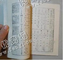 湖北汉口地区废书本纸回收