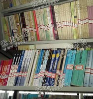 老城废旧图书回收