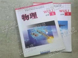 新校旁旧书本回收