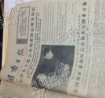 岳麓区岳麓街道老陈旧报纸回收