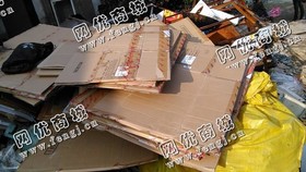 岳麓区望岳街道老宁废纸箱回收
