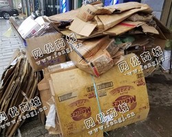 岳麓区福元路大桥老李废纸箱回收