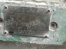 求购ZSN4-315-092/315KW/440V直流电动机一台