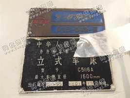 出售一台二手C5116A立式车床