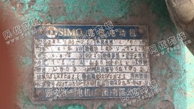 出售Z4-180-21/45KW/440V直流电动机一台