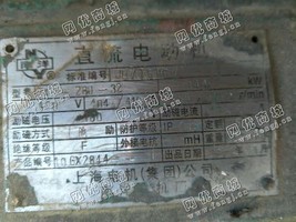 出售Z4-280-32/144/440V直流电动机