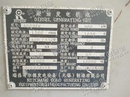 出售二手卡特匹勒700KW进口发电机