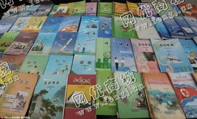岳麓区洋湖大道老刘旧课本回收