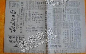 江苏泰州地区旧纯报纸回收