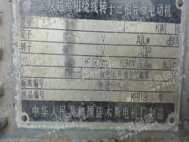 出售YZR 315S-10/55KW/380V电动机一台