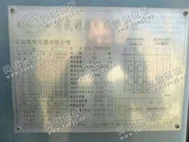 出售SZ11-25000KVA/35变压器