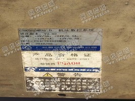 出售一台二手鲁南CSK980MDa-B数控车床