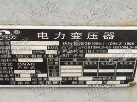 出售S10-2000KVA/35变压器一台