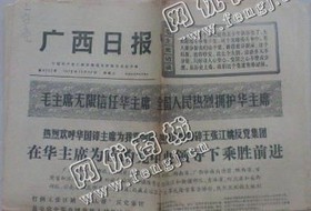 安徽合肥蜀山区废旧报纸回收