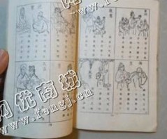 广东中山地区废书纸回收