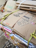 岳麓区西二环老李废纸箱回收