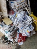 岳麓区西二环老李旧报纸回收