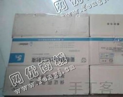 老金废纸箱回收