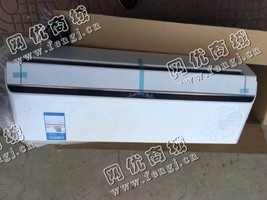 报废1.5P挂壁式空调回收