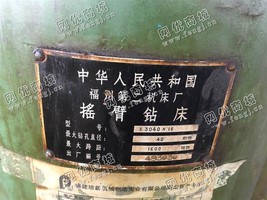 出售一台二手福州Z3040*16摇臂钻床