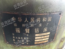 出售一台二手福州Z3040*10摇臂钻床