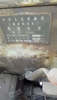 出售一台二手上海C630普通车床
