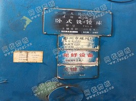 出售一台二手T611B卧式铣镗床