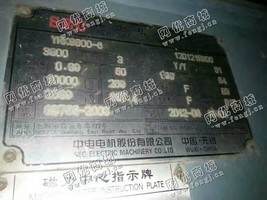 出售YRKSS00-8/9800KW/10000V电动机一台