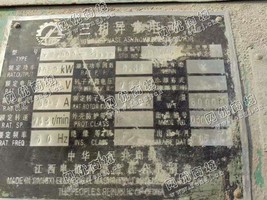 出售Y1180-8/1000KW/10000V电动机一台