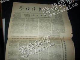 山西长治地区废旧报纸回收