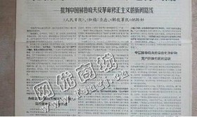 包头地区废旧报纸回收