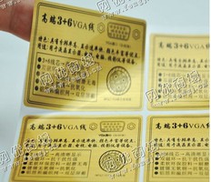 旧不干胶广告纸回收