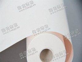 旧医疗纸回收