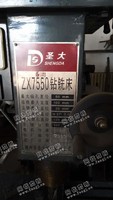 出售4台二手圣大ZX7550钻铣床
